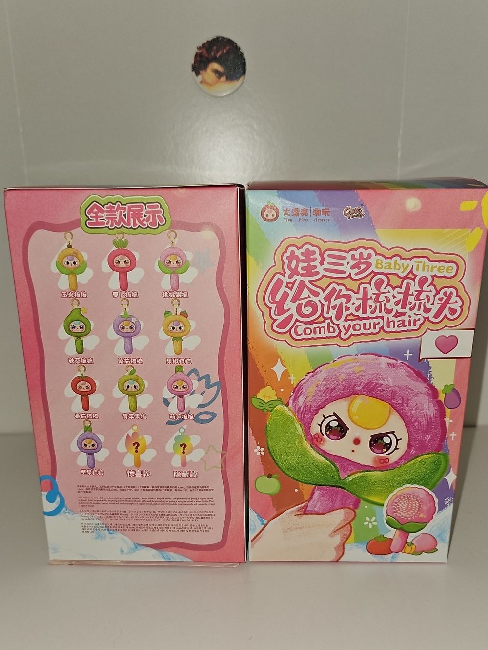Baby Three Comb Brush Your Hairl Blind Box Green New